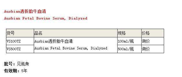 体育快讯（亚洲杯决赛）尼日利亚较量汤加比分预测有效性-深度剖析
