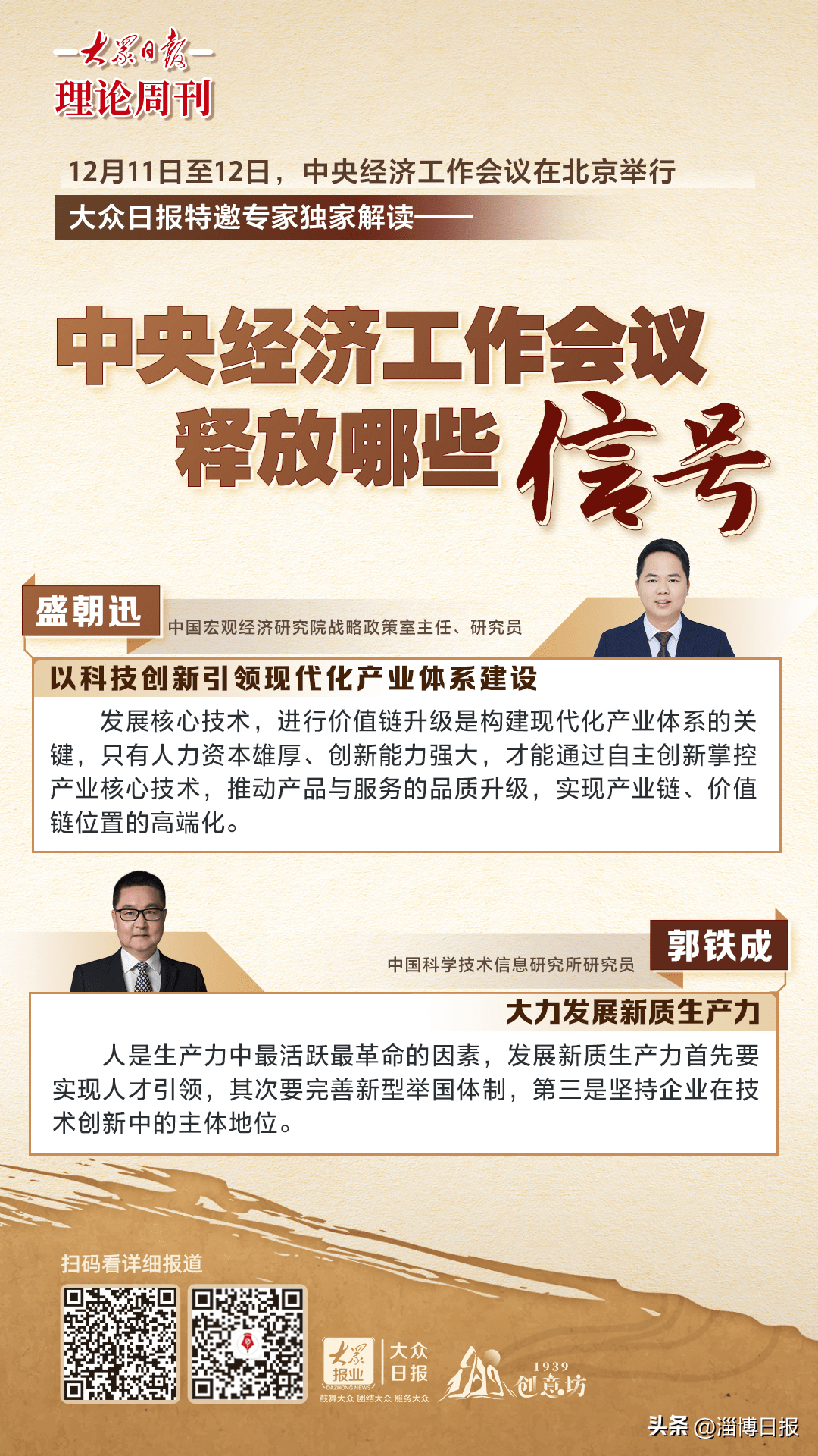 正在更新（足球小组赛）保加利亚2v2南非比分专家分析-独家解读