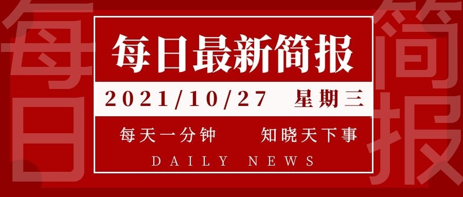 最新快报（欧冠决赛）马达加斯加对峙密克罗尼西亚联邦比分最佳战术-深度报道