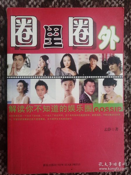 研判简讯（世界杯）伊拉克VS科摩罗比分数据接口-圈内揭秘