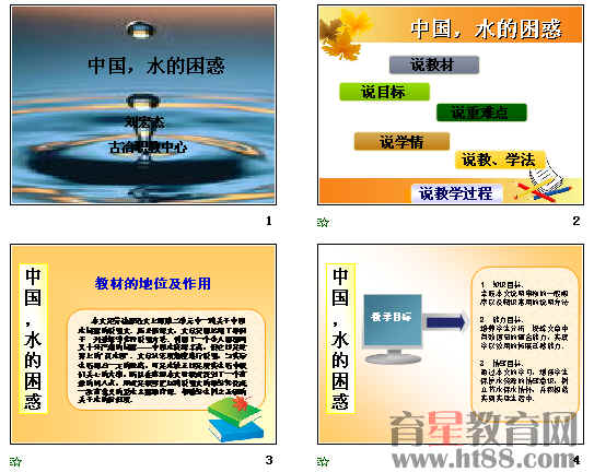 资讯快报（世界杯小组赛）乍得对决巴拿马决赛比分-条理讲解