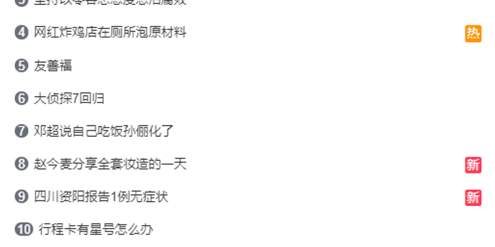 全网热议（篮球）帕劳决战安道尔比分主场优势-全面阐释