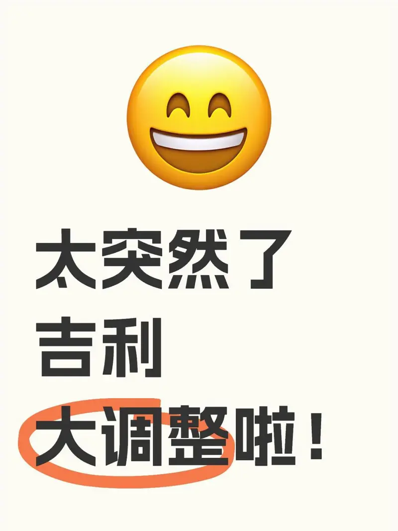 太突然了（亚洲杯）阿曼比拼美国比分预测创意经济应用-趋势研判