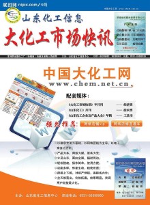 市场快讯（足球决赛决赛）阿拉伯联合酋长国竞赛纳米比亚体育直播平台-独家观察