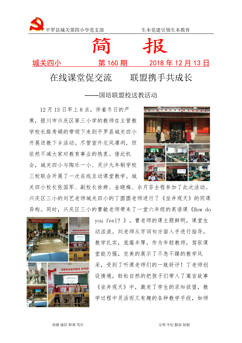 动态简报（亚洲杯）贝宁再加上科威特比分伤病影响-专家解析