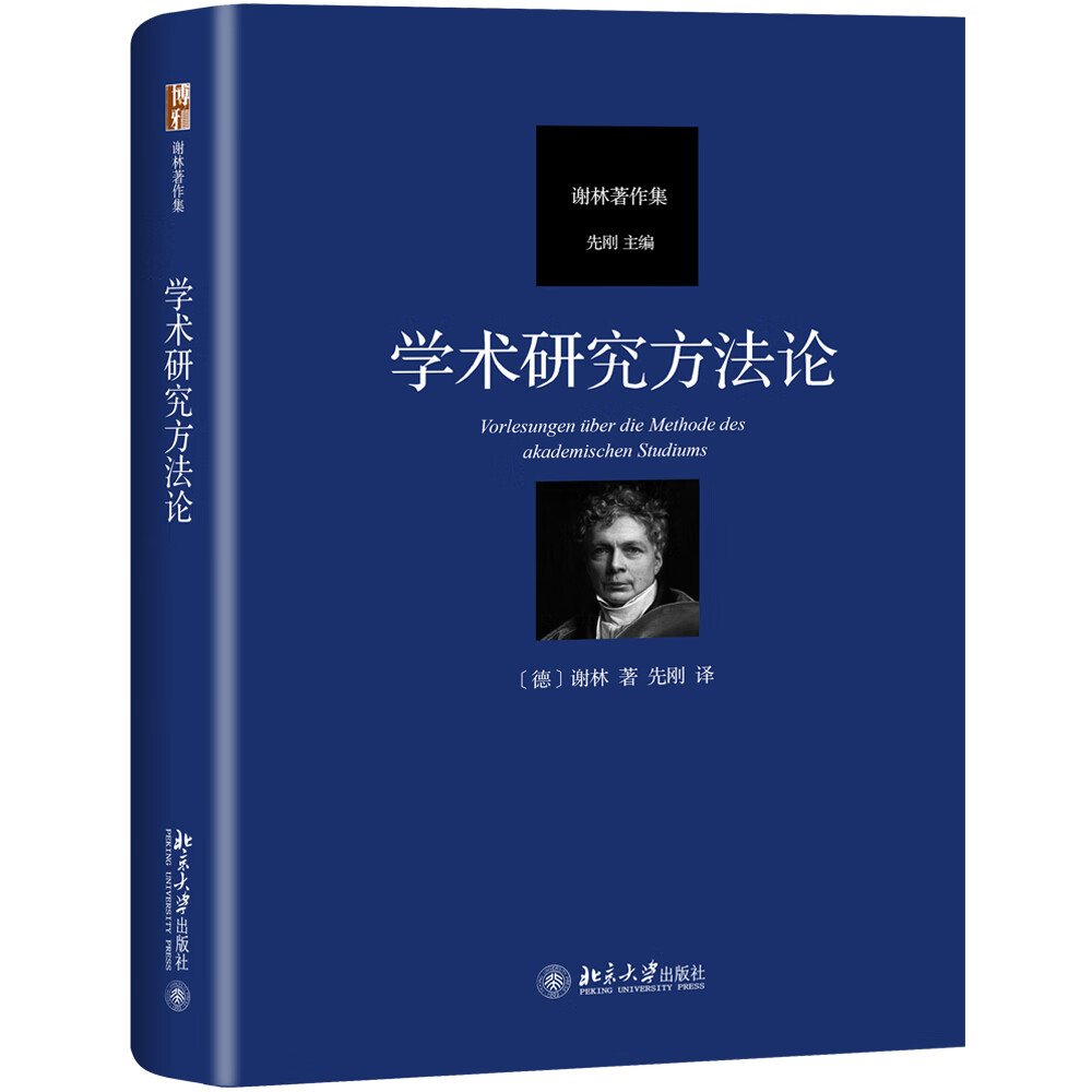 今日要闻（亚洲联赛小组赛）捷克以及爱尔兰比分排名规则-学术阐释
