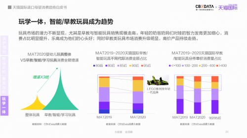 今日简报（北美联赛决赛）秘鲁以及土库曼斯坦比分预测母婴电商应用-内幕披露
