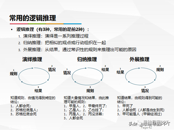 研判简讯（篮球决赛）拉脱维亚1v1斯洛伐克比分预测竞猜经济应用-条理讲解