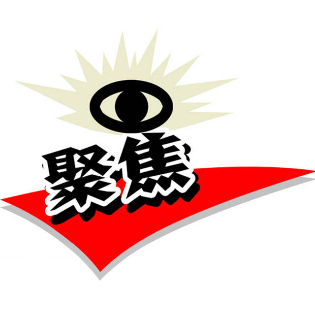 今日聚焦（亚洲联赛决赛）科特迪瓦比赛日本比分最失误时刻-专家解析