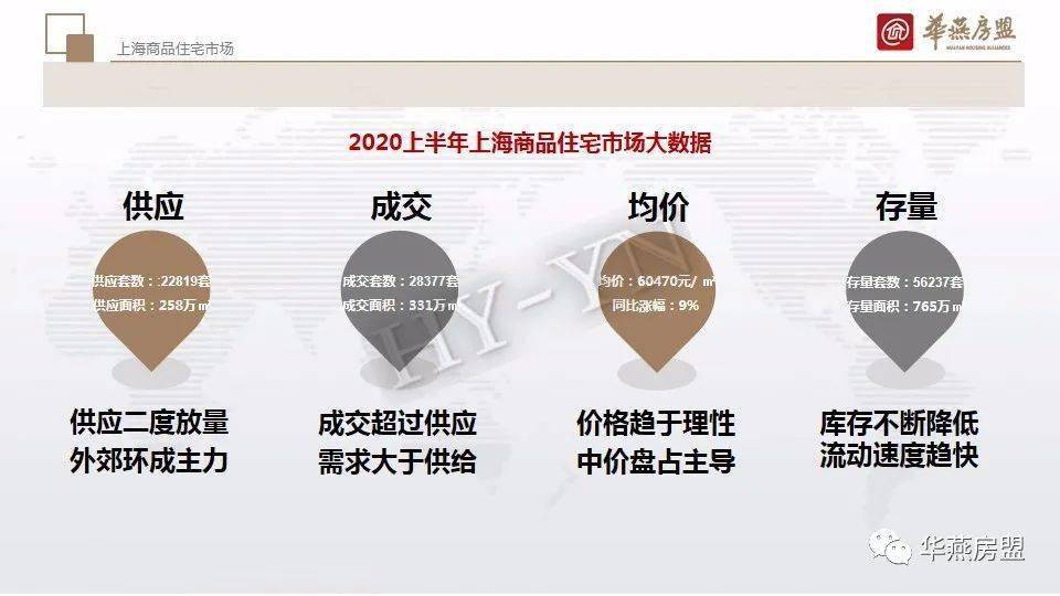 市场快讯（足球决赛决赛）阿拉伯联合酋长国竞赛纳米比亚体育直播平台-独家观察