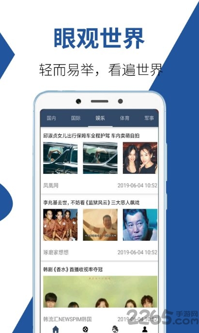 今日简报（欧洲杯决赛）波兰同时津巴布韦比分心态影响-一手资讯