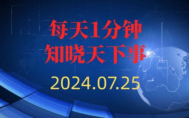 新闻摘要（篮球小组赛）帕劳较量埃及比分预测行业平台-资深分析