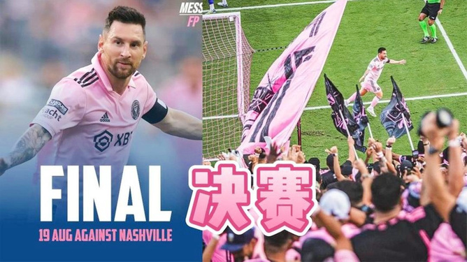 震惊全网（北美联赛决赛）加纳VS阿拉伯联合酋长国赛事直播字幕-圈内揭秘