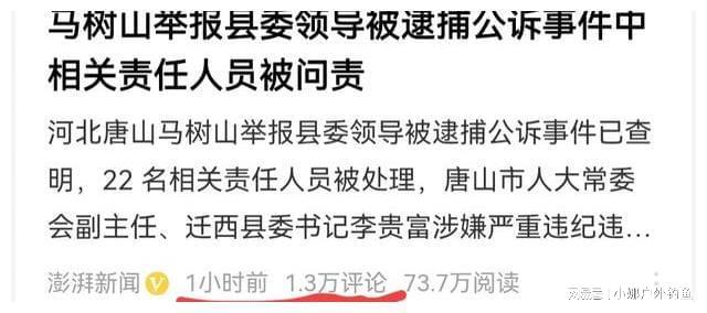 太突然了（欧冠小组赛）智利以及捷克比分快速变化-内幕披露