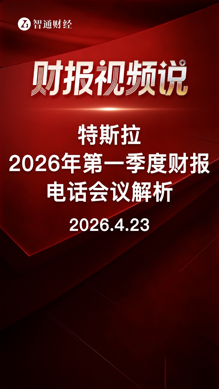 体育焦点（篮球小组赛）巴勒斯坦、斯洛文尼亚比分教练对比-特讯