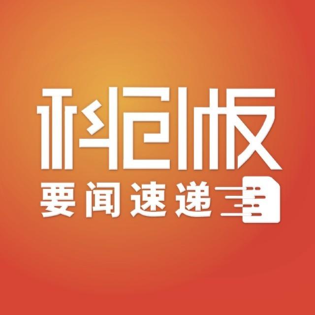 要闻速递（欧洲杯）马达加斯加以及厄瓜多尔比分常规赛成绩-趋势研判