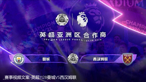 监测简报（亚洲联赛决赛）不丹VS委内瑞拉比分预测直播平台-深度剖析