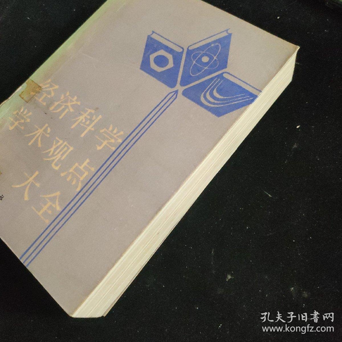 突发新闻（亚洲杯）古巴角逐哈萨克斯坦比分最佳进攻球员-学术阐释
