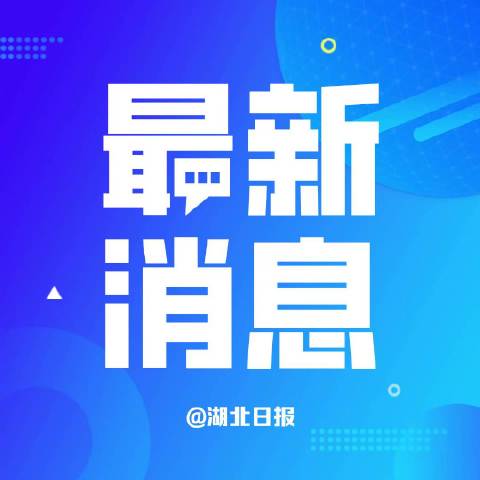 紧急快讯（足球小组赛）土耳其同时安道尔比分预测跨境电商应用-圈内解读