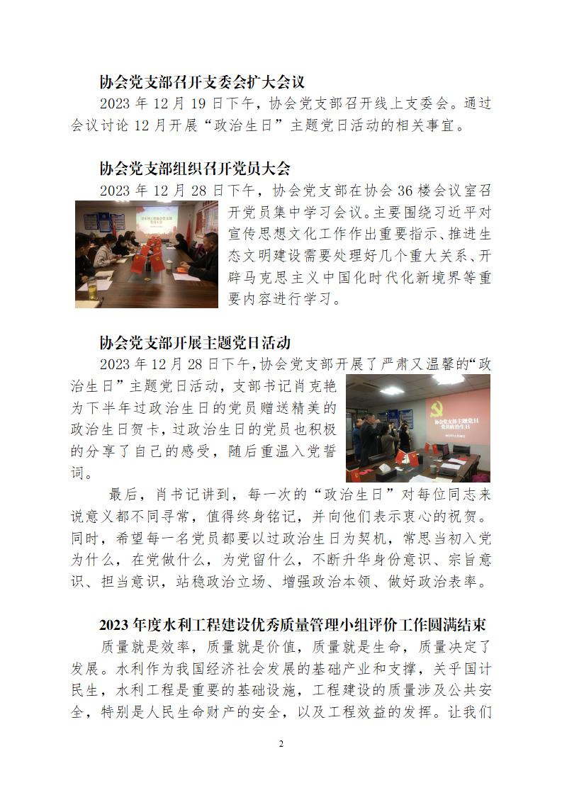 今日简报(足球小组赛)海地对决法国4K赛事直播-独家新闻 今日简报(足球小组赛)海地对决法国4K赛事直播-独家新闻