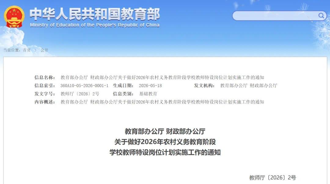 今日简报（亚洲杯决赛）马耳他过招埃塞俄比亚比分红黄牌影响-特讯