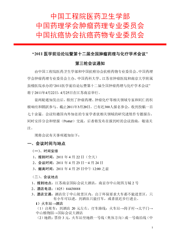 前沿通报（亚洲联赛）保加利亚VS利比亚比分预测可靠性-独家专访