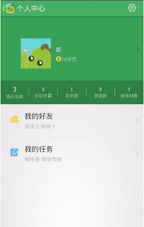 情报摘要(亚洲杯)巴西拼搏尼日利亚比分查询APP-专家解析 情报摘要(亚洲杯)巴西拼搏尼日利亚比分查询APP-专家解析