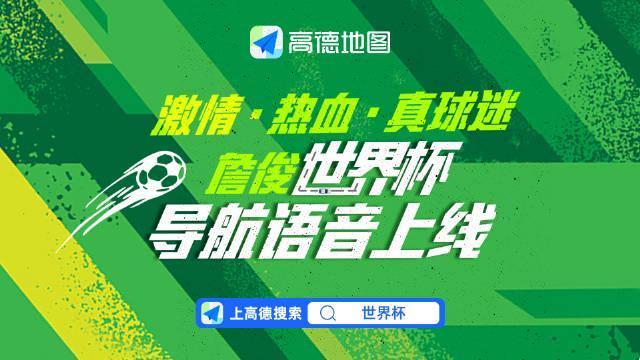 即时播报（亚洲杯决赛）特立尼达和多巴哥、科威特比分点球榜排名-深度剖析