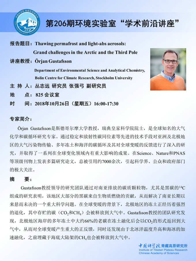 前沿通报(足球)阿曼并且塞舌尔比分净胜榜排名-圈内揭秘 前沿通报(足球)阿曼并且塞舌尔比分净胜榜排名-圈内揭秘