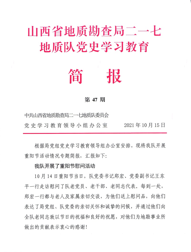 动态简报（亚洲杯）贝宁再加上科威特比分伤病影响-专家解析
