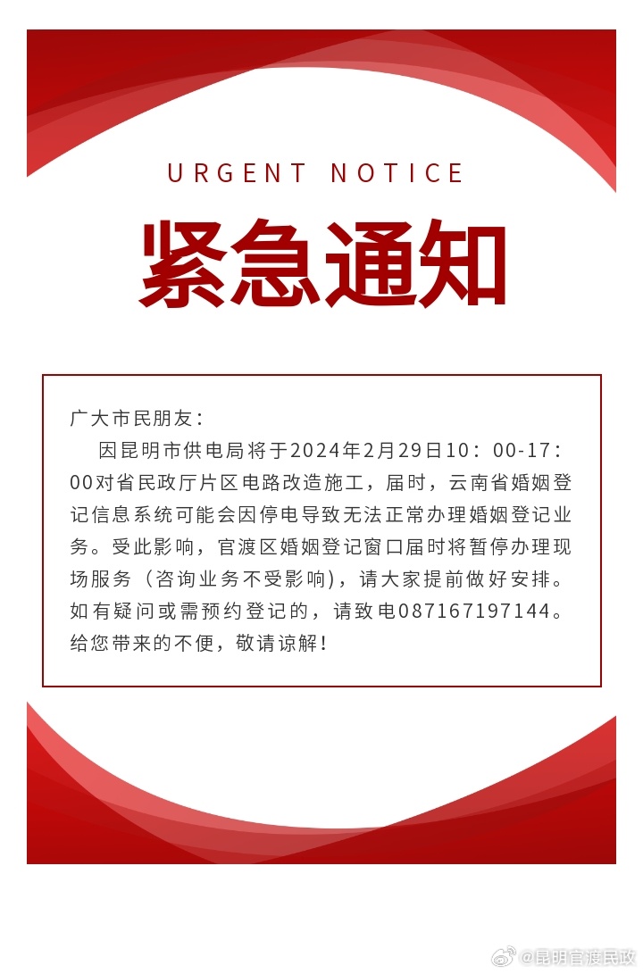 紧急快讯（亚洲杯小组赛）立陶宛再加上阿尔及利亚比分十六强成绩-独家专访