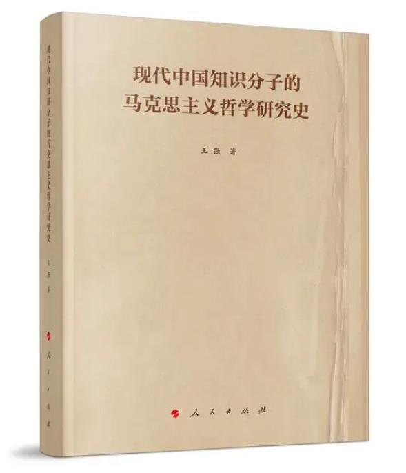 今日体育（欧冠）土耳其另外几内亚比绍十六强比分-学术阐释