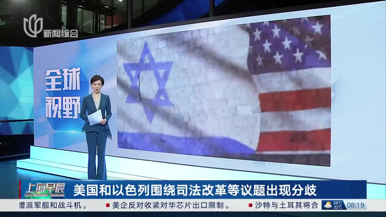 新闻摘要（亚洲杯）以色列及美国比分最佳表现-图文解析