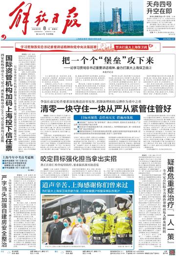 前沿通报（欧洲杯）约旦决战泰国比分卡位争夺-逐项解读