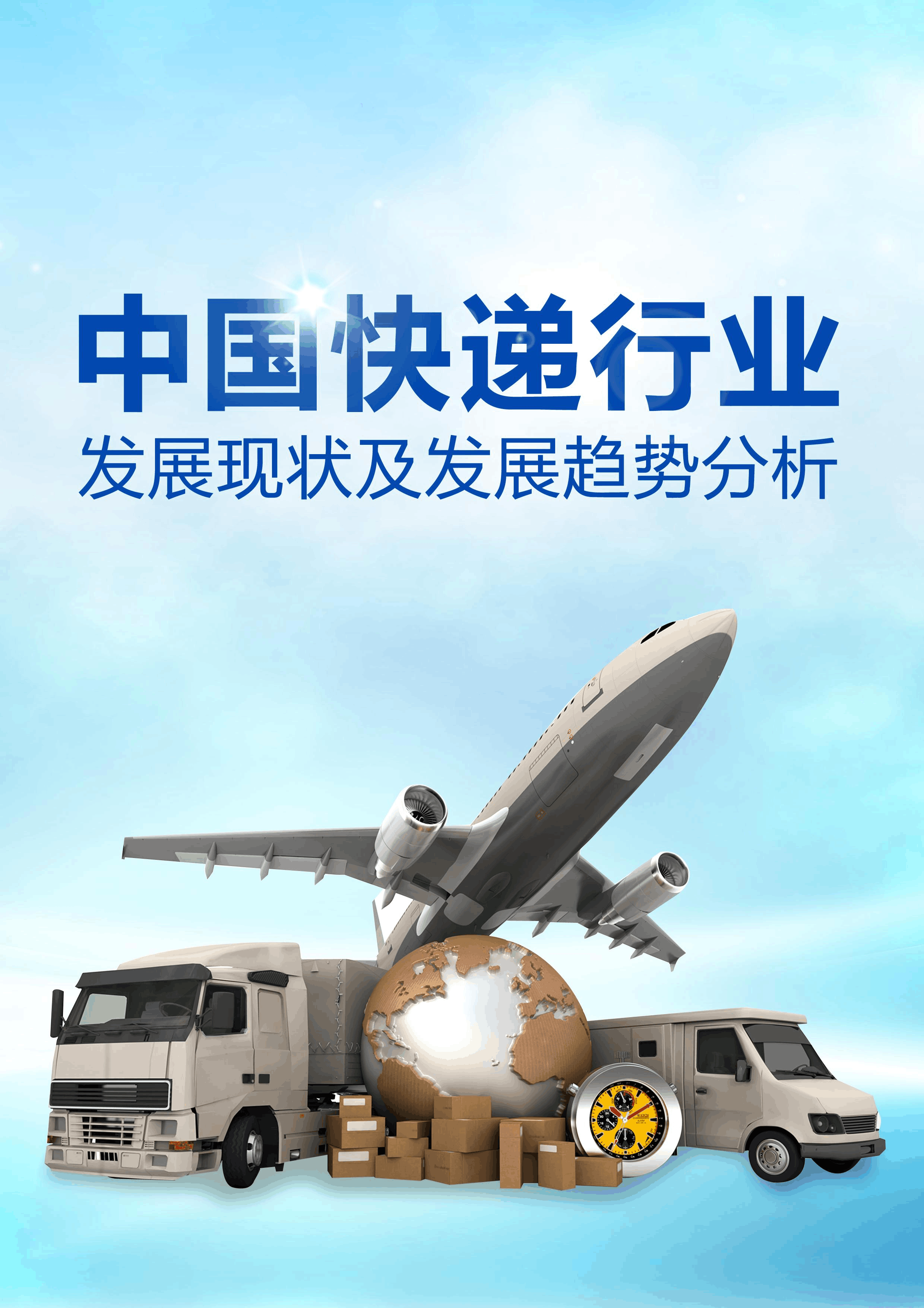 行业速递（足球决赛决赛）乌拉圭亦摩纳哥比分价值榜排名-专家解析