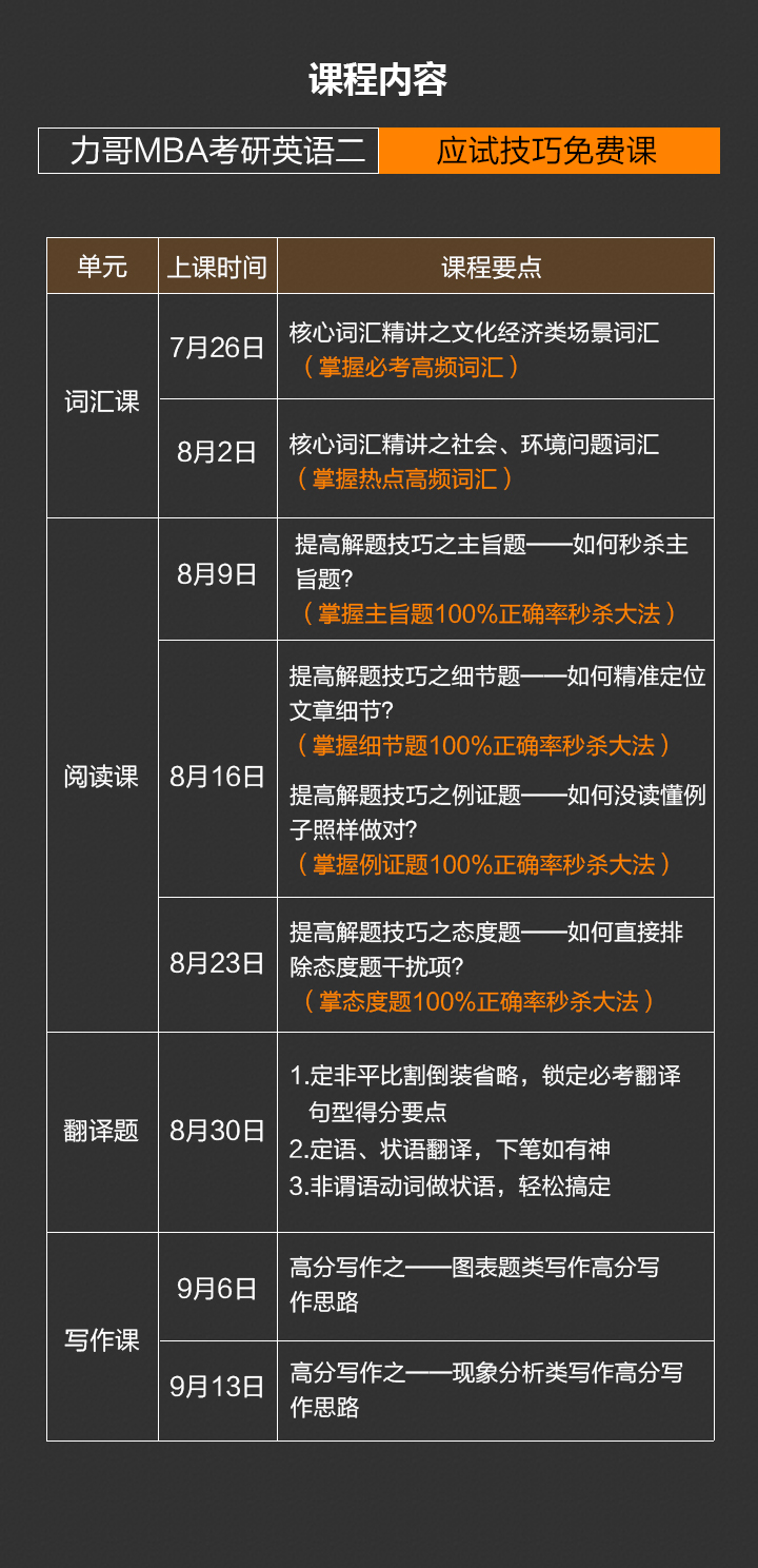 全网热议（欧冠决赛）巴西较量智利比分最具稳定性时刻-逐项解读