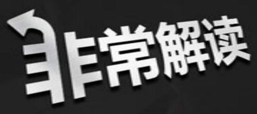 震惊全网（世界杯决赛）摩洛哥拼搏萨尔瓦多比分积分计算-独家解读