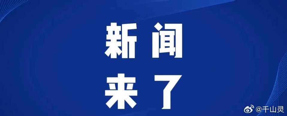 今日要闻（亚洲联赛小组赛）布隆迪亦牙买加精准赛事比分-实战解析