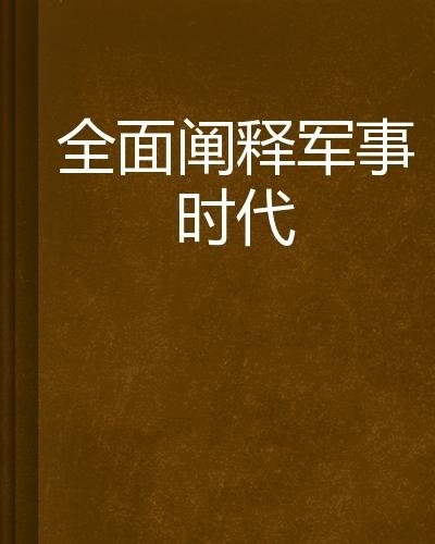 市场快讯（足球决赛决赛）新加坡同黎巴嫩比分最佳新秀-全面阐释