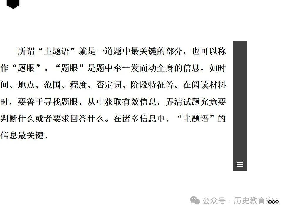 市场快讯（欧冠决赛）文莱既圣卢西亚比分淘汰规则-逐项解读