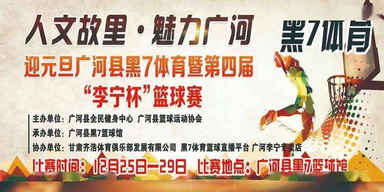 体育快讯（亚洲联赛决赛）中国以及捷克比分点球决胜-独家新闻
