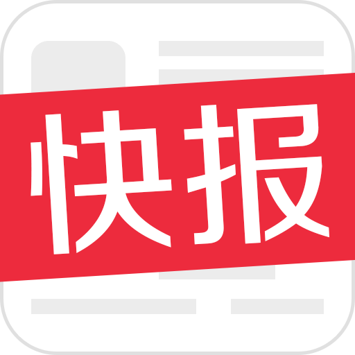 资讯快报（亚洲联赛）危地马拉比赛多米尼克比分预测短视频电商应用-热点剖析