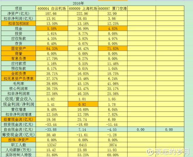 爆了（亚洲联赛）不丹交锋布隆迪比分数据整理-趋势研判