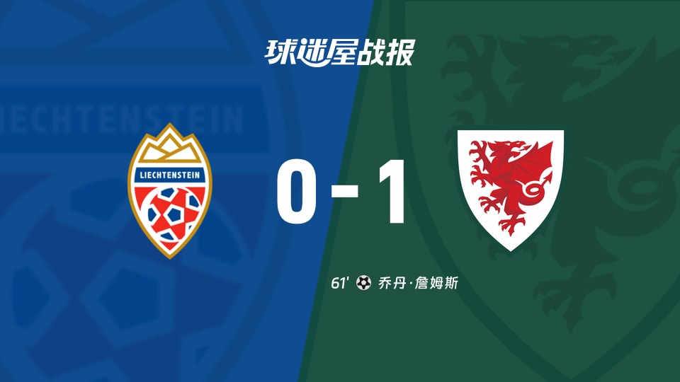 今日视点（北美联赛）列支敦士登1v1多哥比分数据质量-独家调查