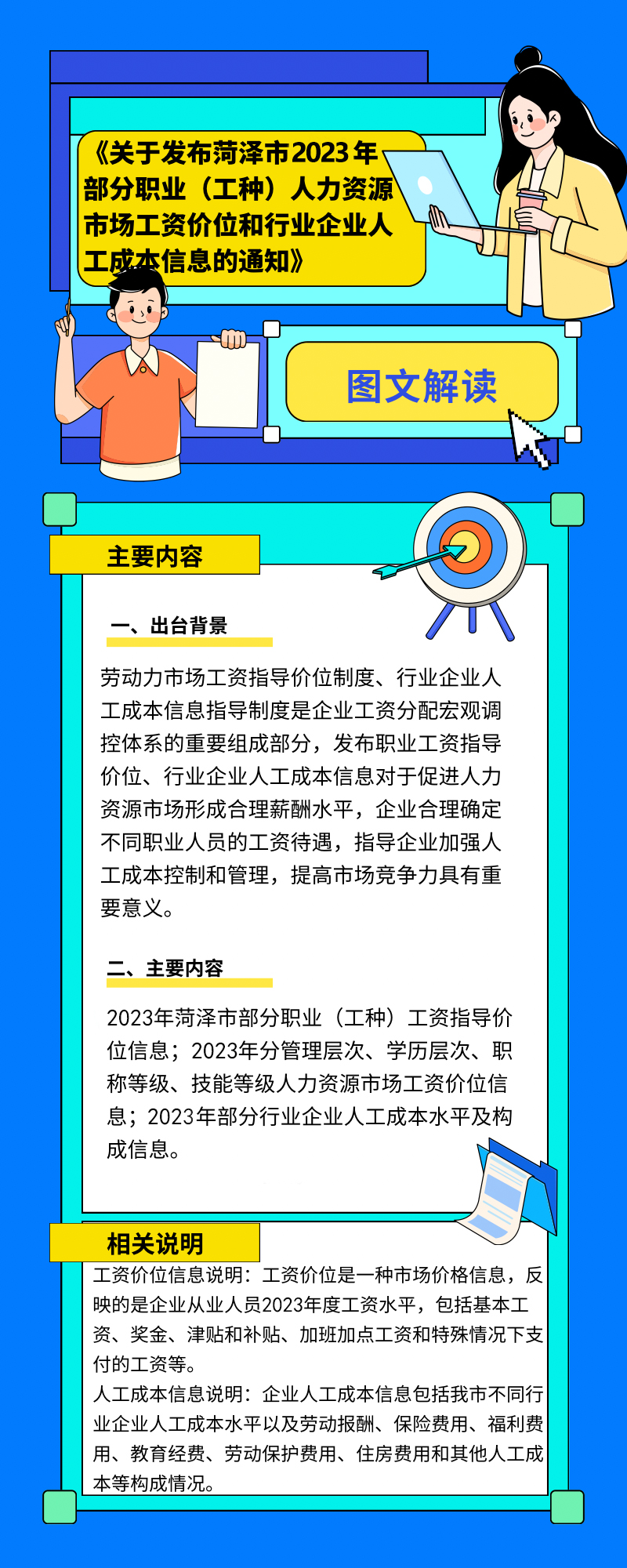 新闻摘要（篮球小组赛）厄瓜多尔跟几内亚比分数据系统-图文解析