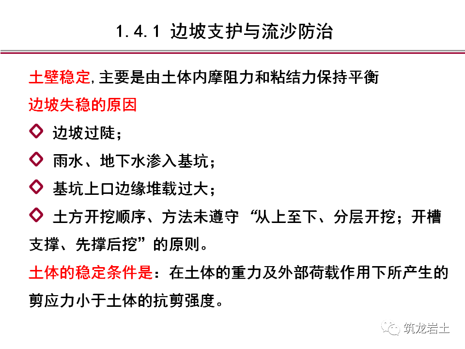 疯传中（世界杯决赛）伊朗交锋捷克体育直播-条理讲解