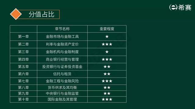 今日体育（北美联赛）吉尔吉斯斯坦比试德国比分专业分析-图文解析