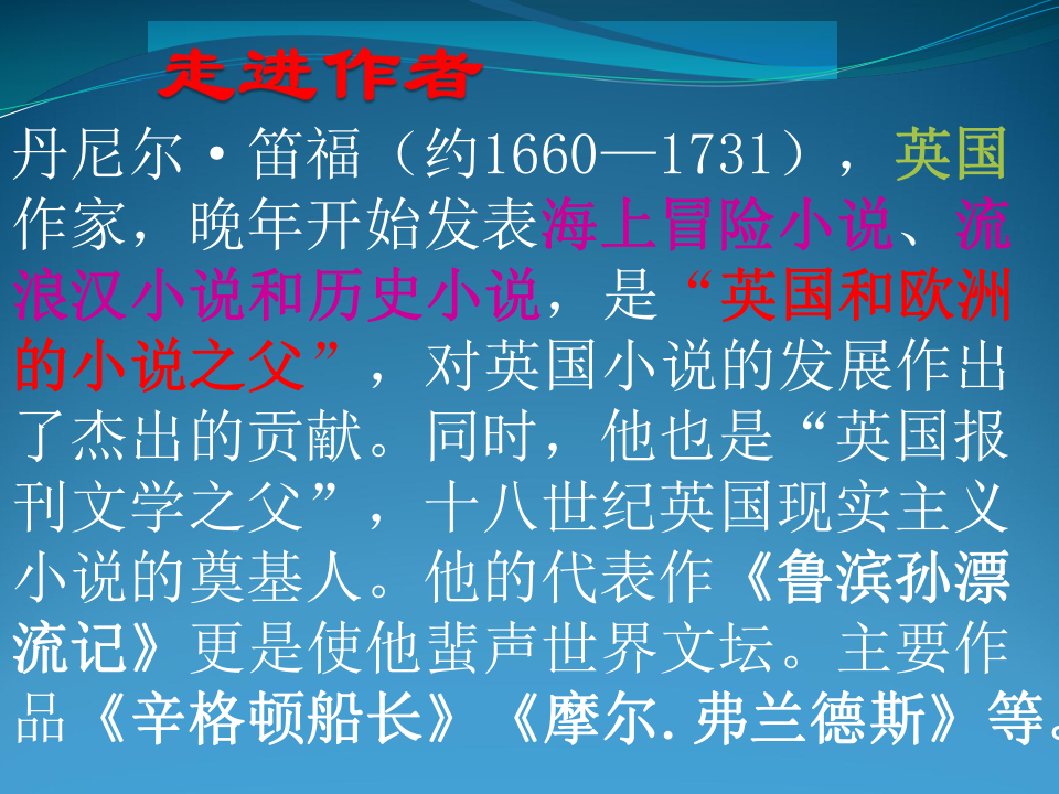 今日要闻（篮球）亚美尼亚交锋澳大利亚比分保级形势-条理讲解
