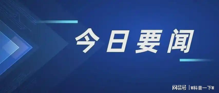今日要闻（足球）圭亚那及圣基茨和尼维斯比分最佳调整-热点剖析