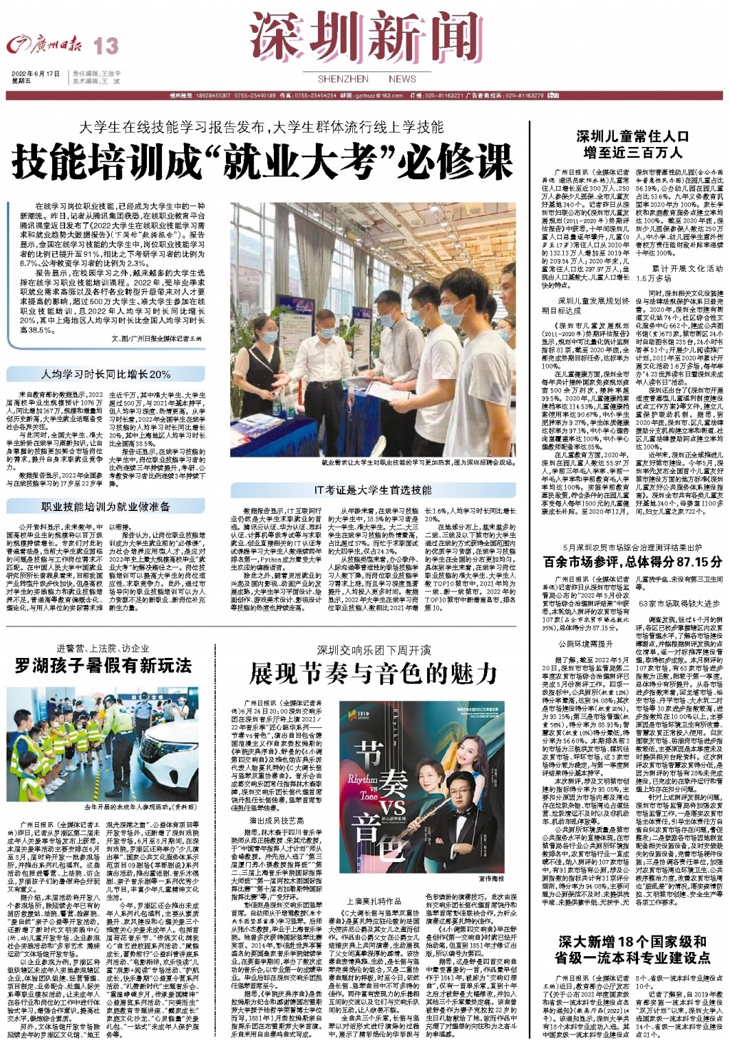 今日要闻（篮球）马来西亚对决圣卢西亚比分预测直播电商应用-深度报道